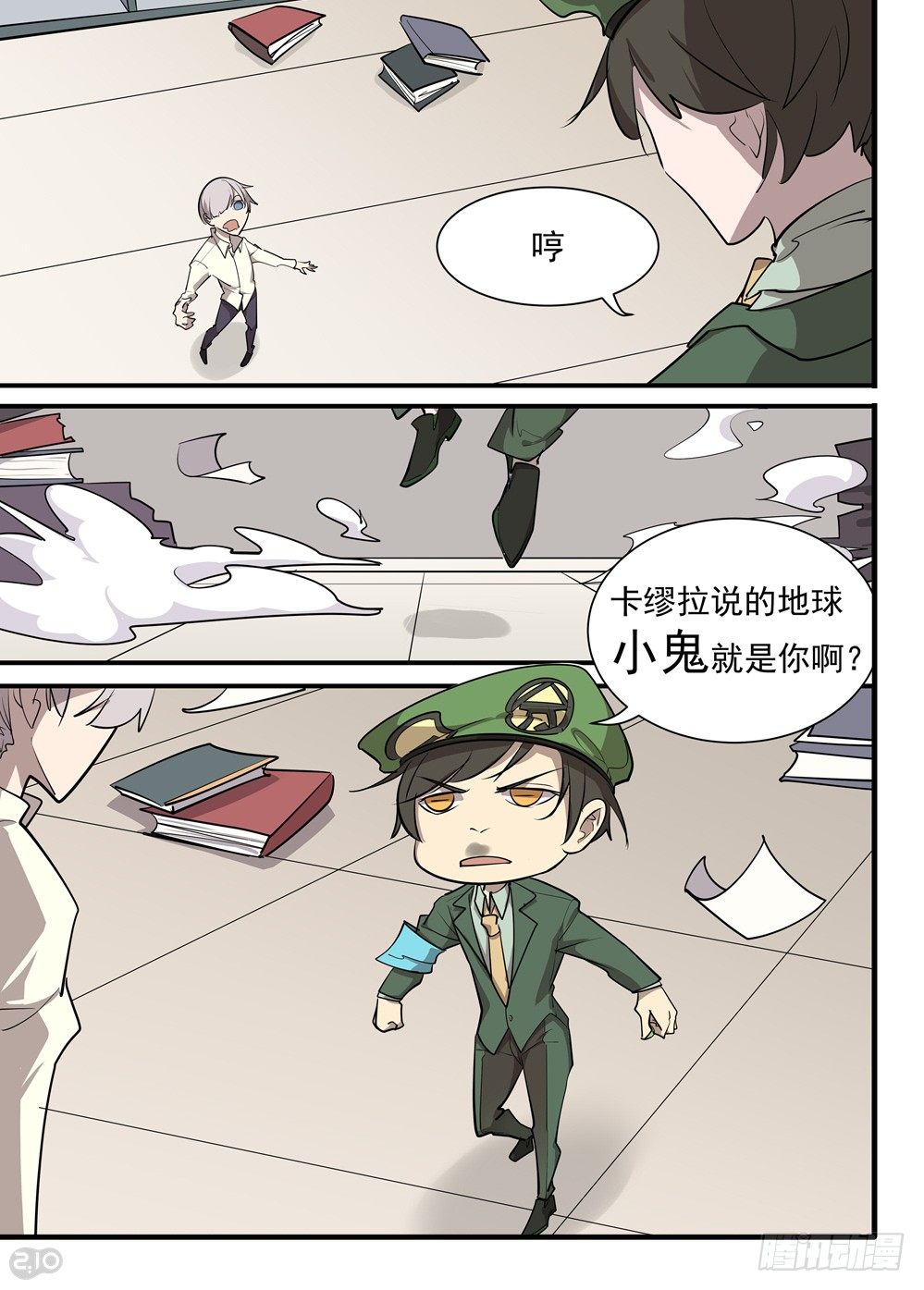 第 6 页