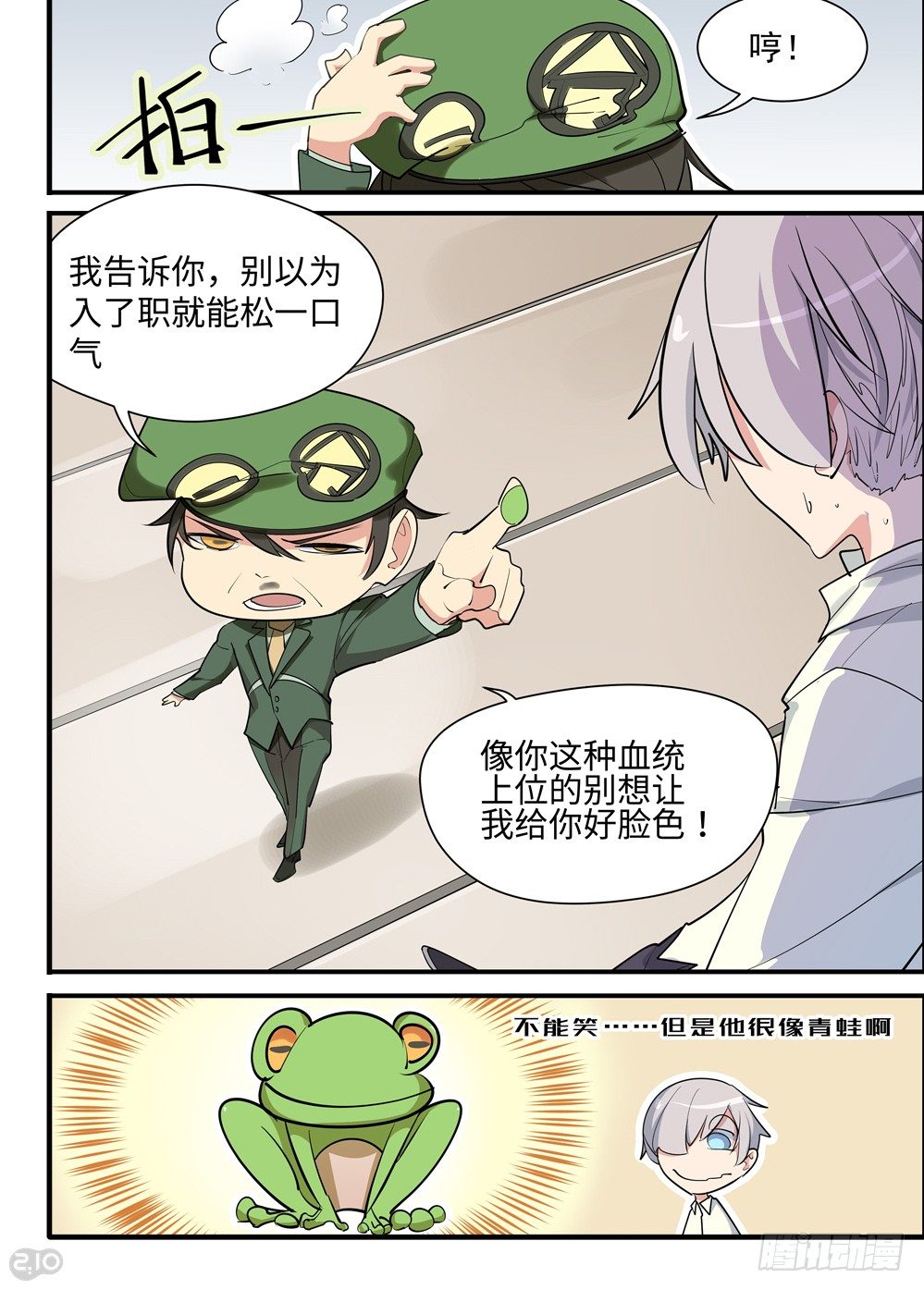 第 7 页