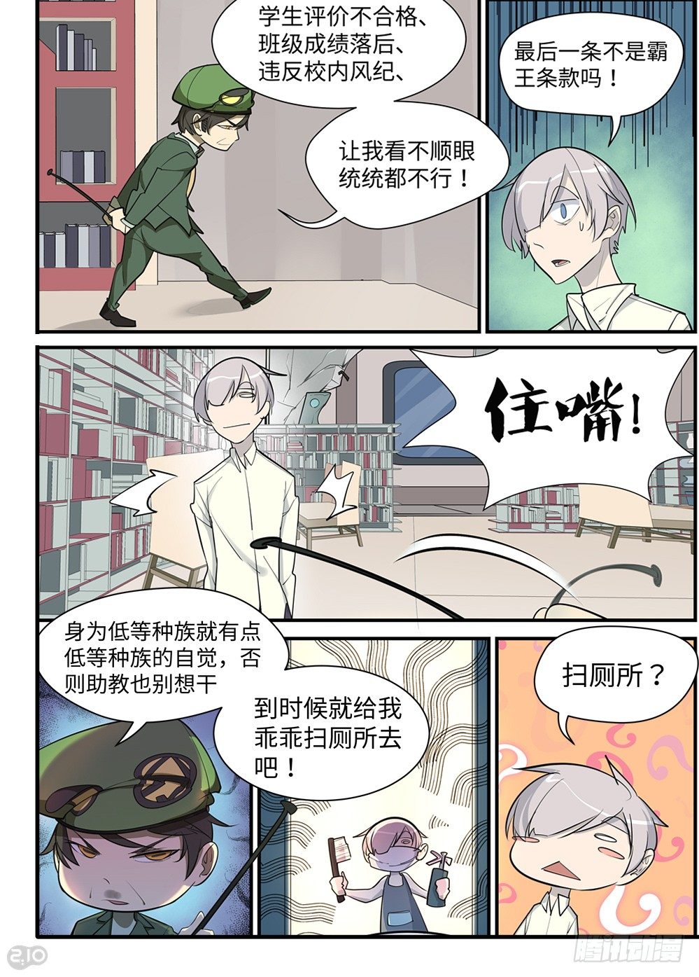 第 9 页