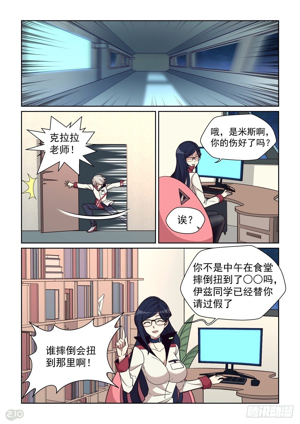 第 6 页