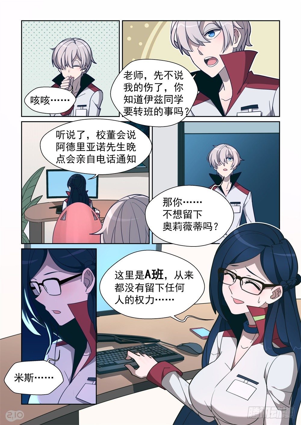 第 7 页