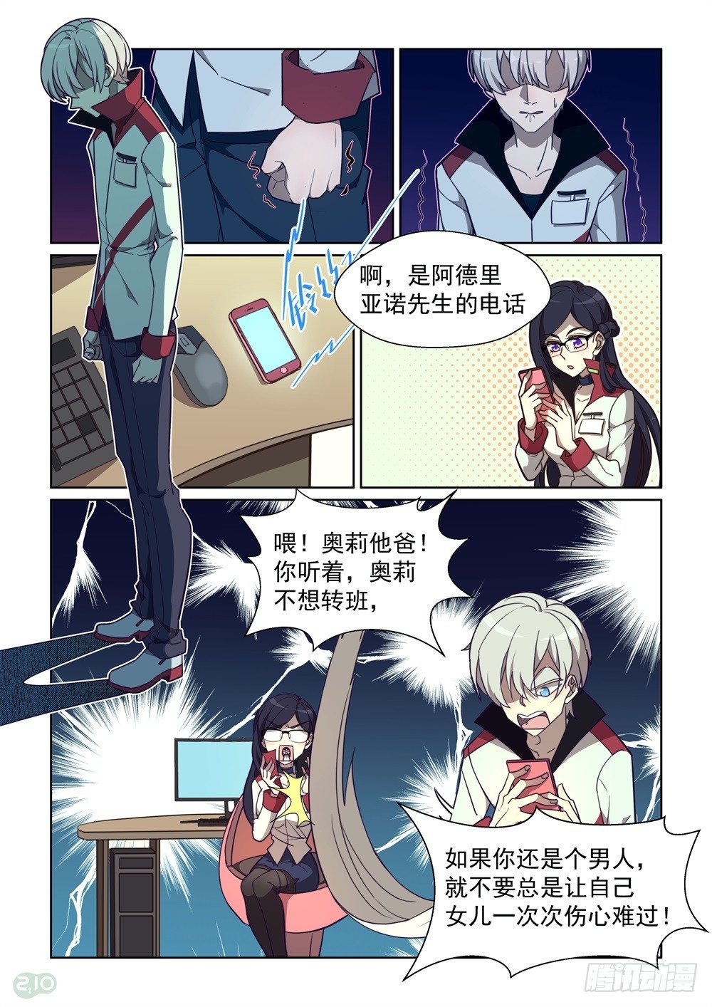 第 8 页