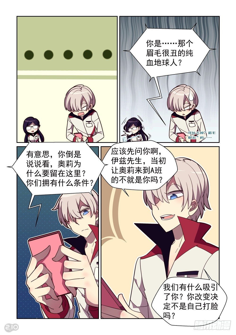 第 9 页