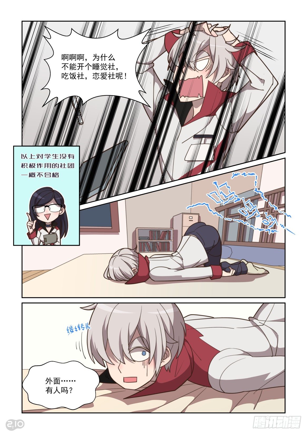 第 10 页