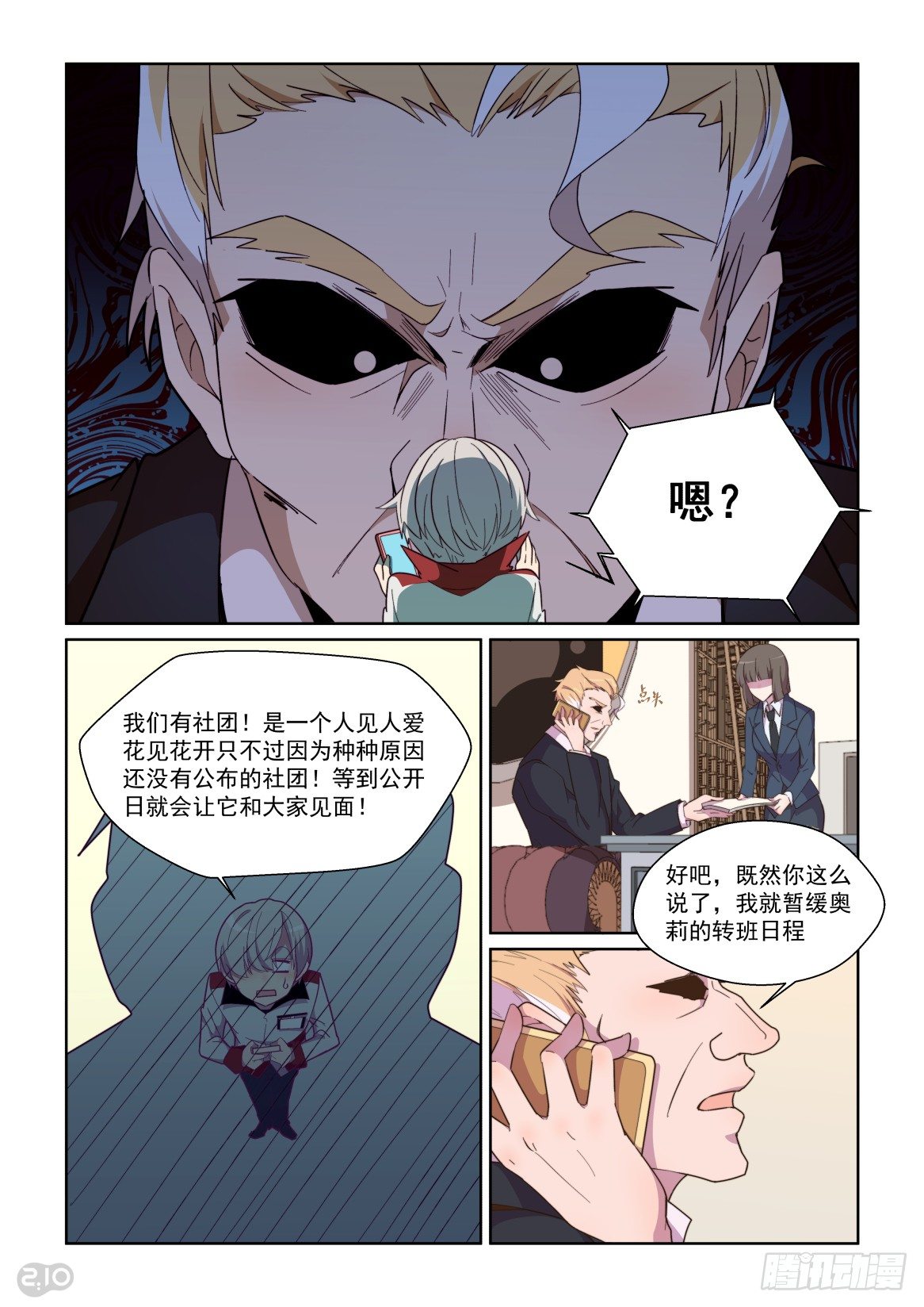第 5 页
