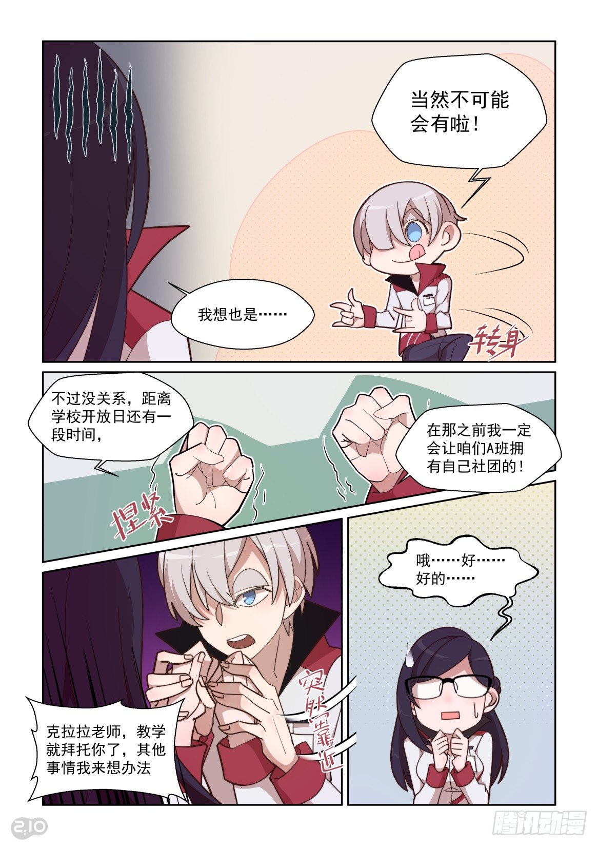 第 7 页