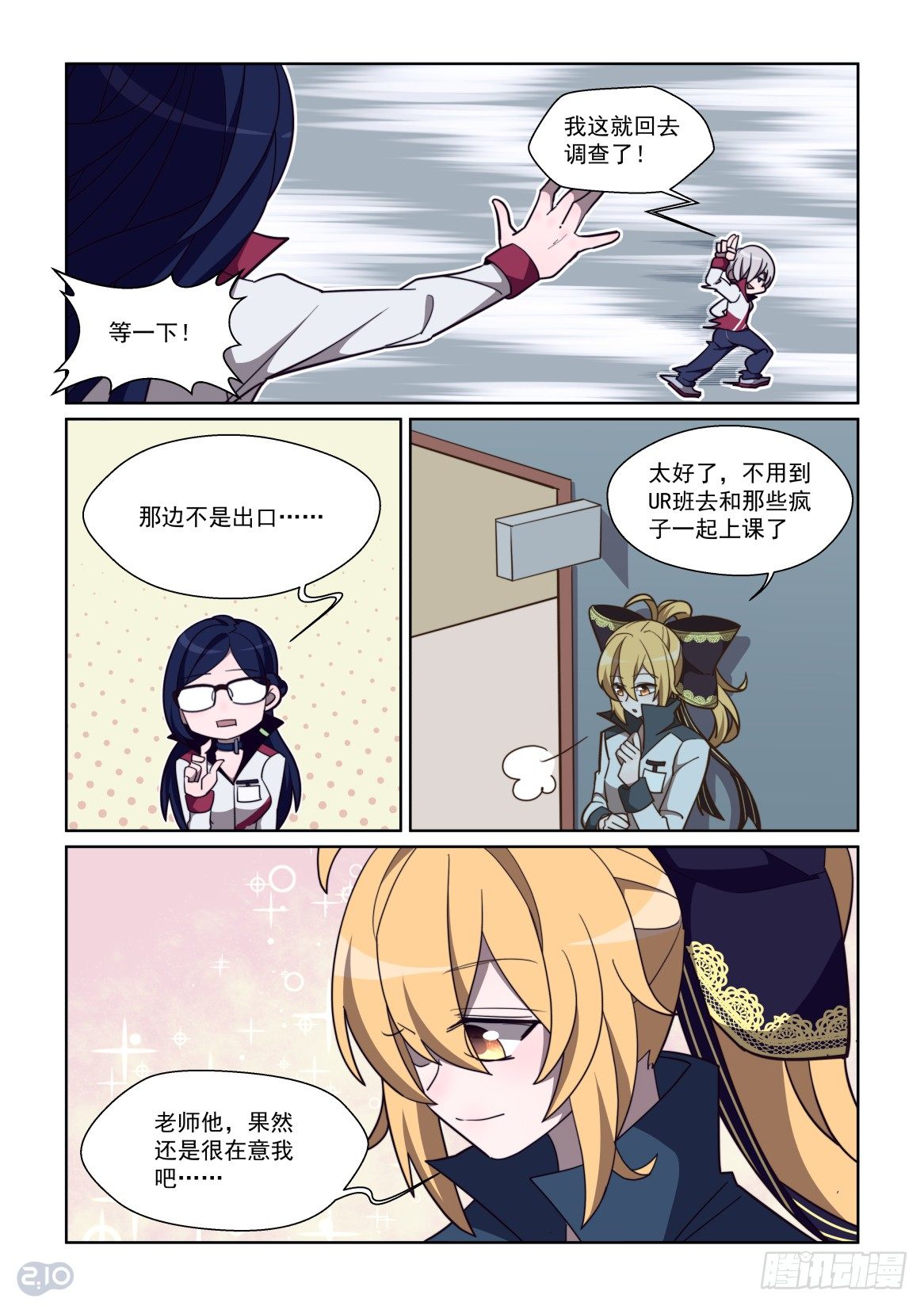 第 8 页