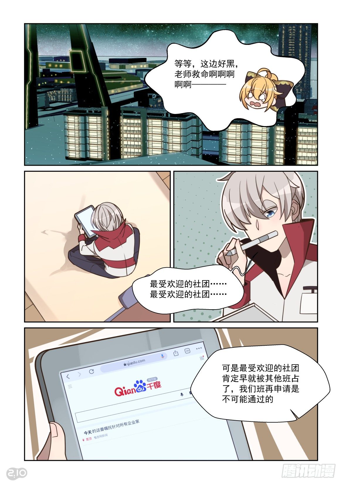 第 9 页