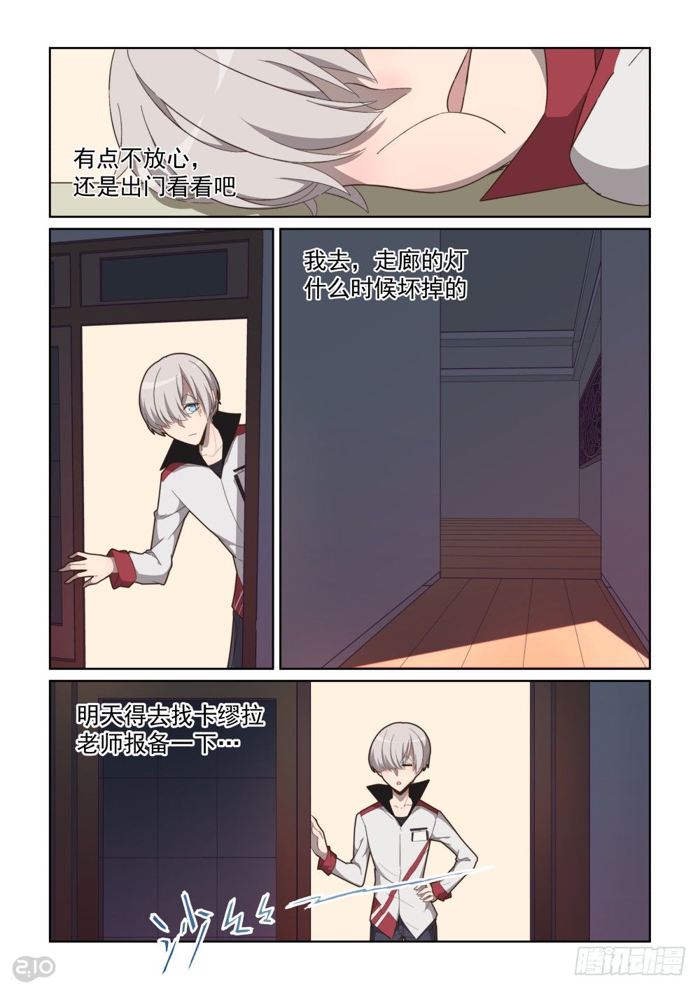 第 1 页