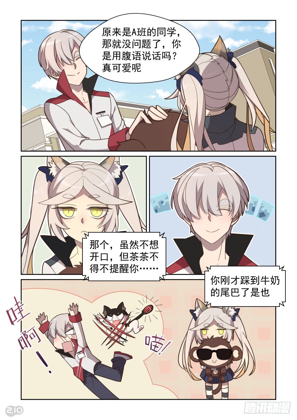 第 10 页