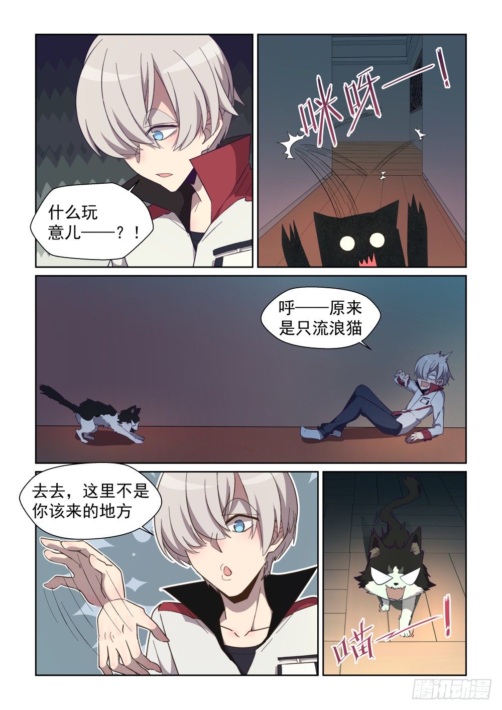 第 2 页