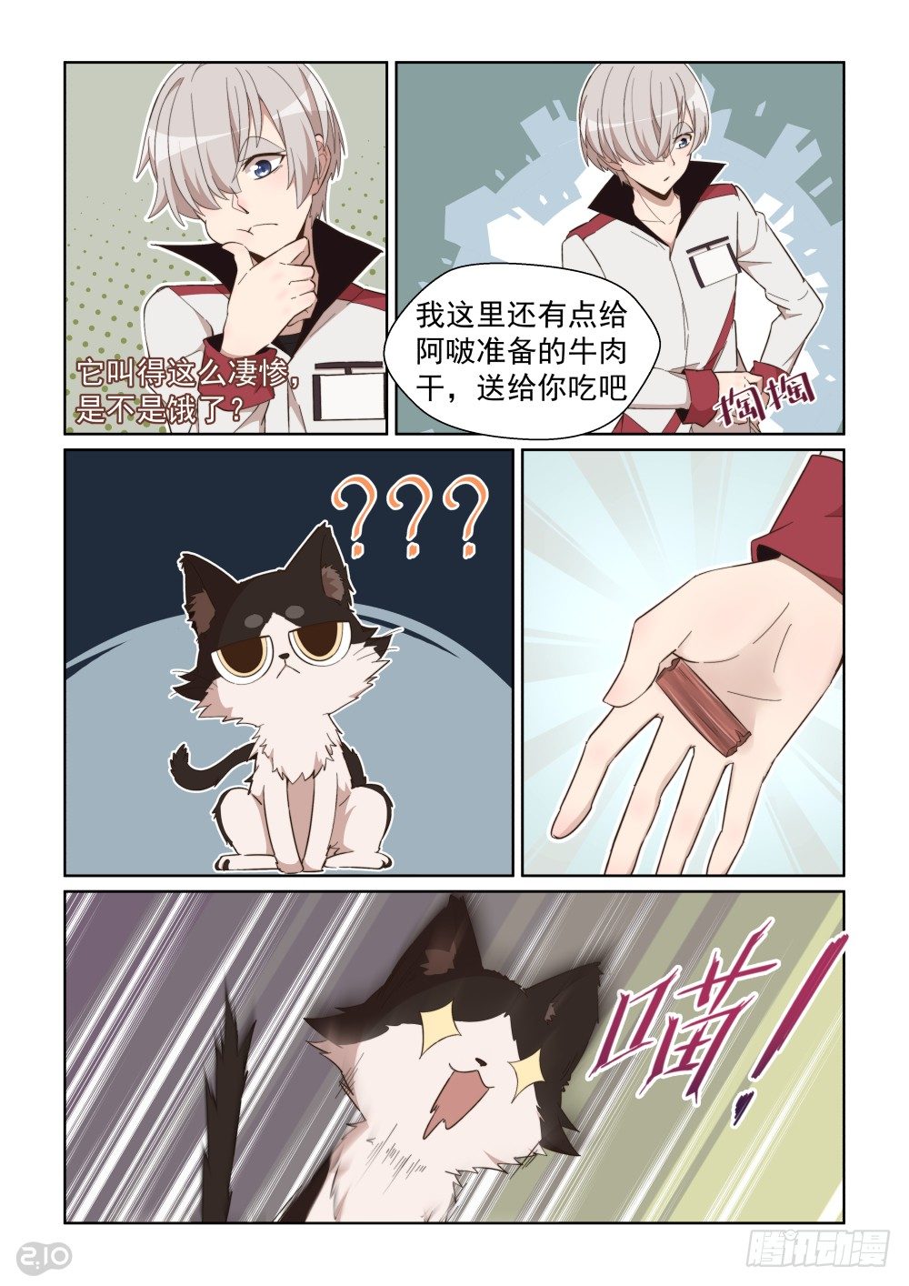 第 3 页