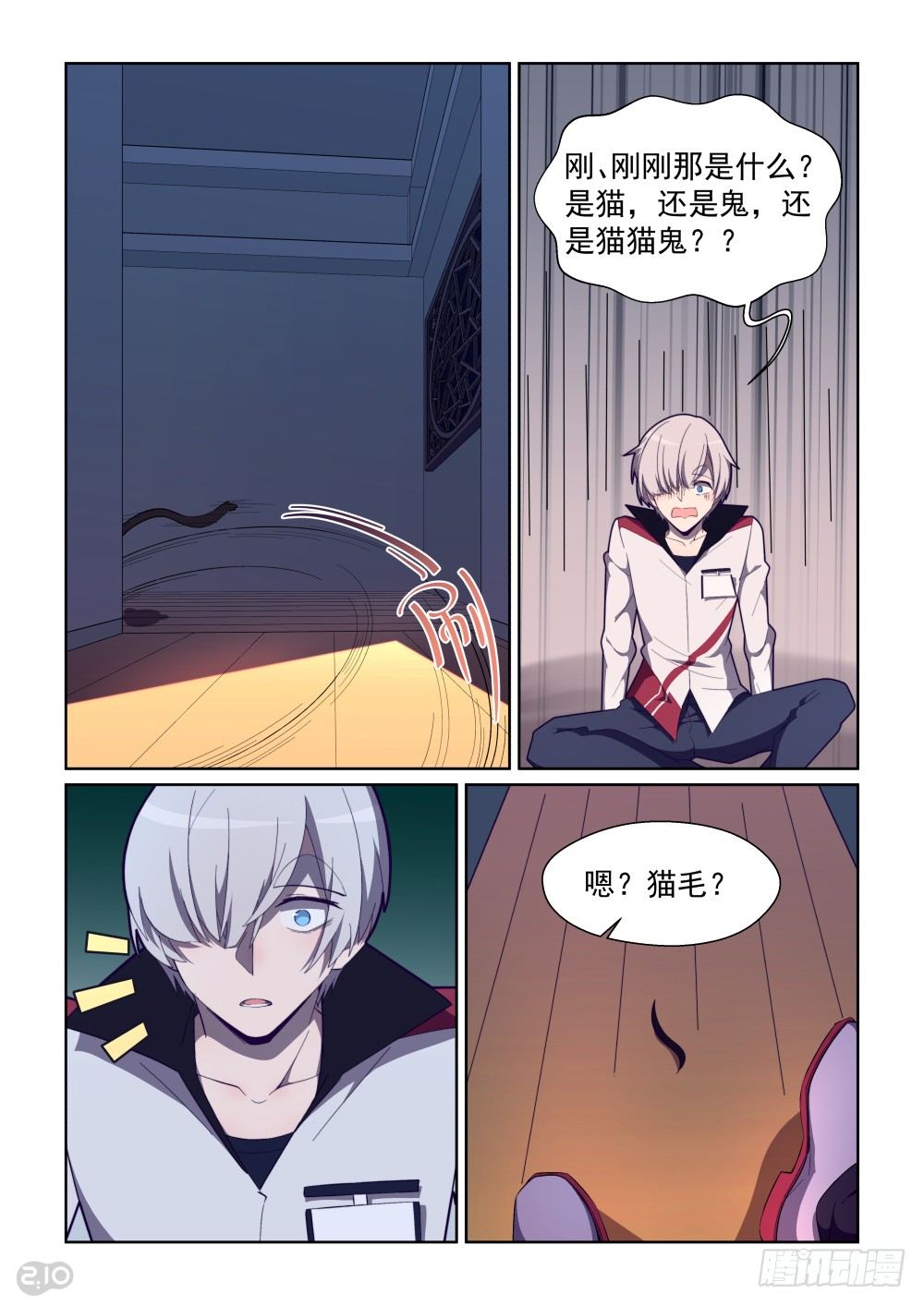 第 5 页