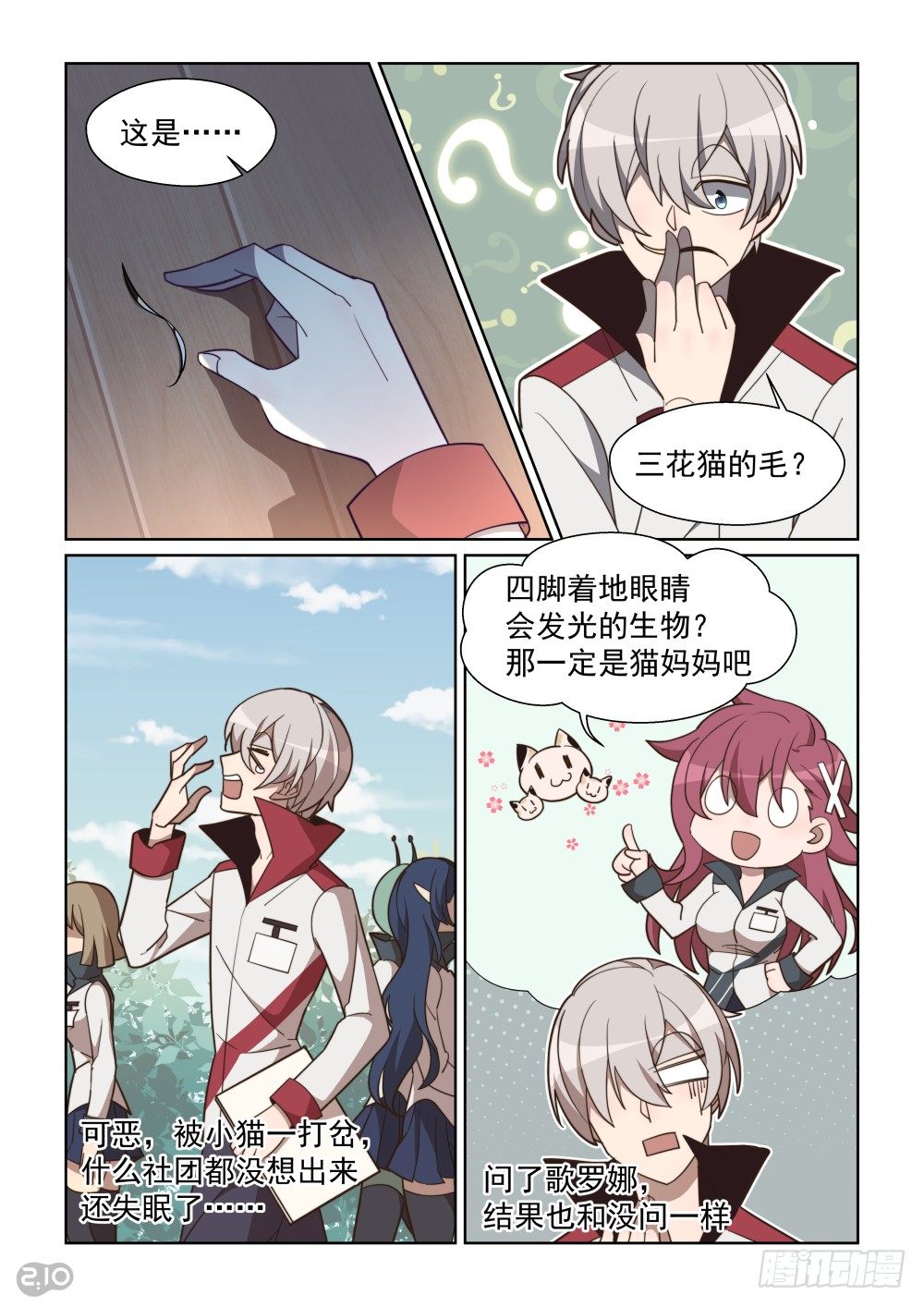 第 6 页