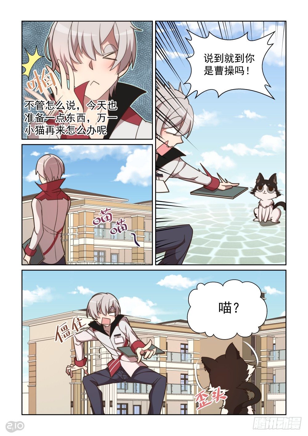 第 7 页