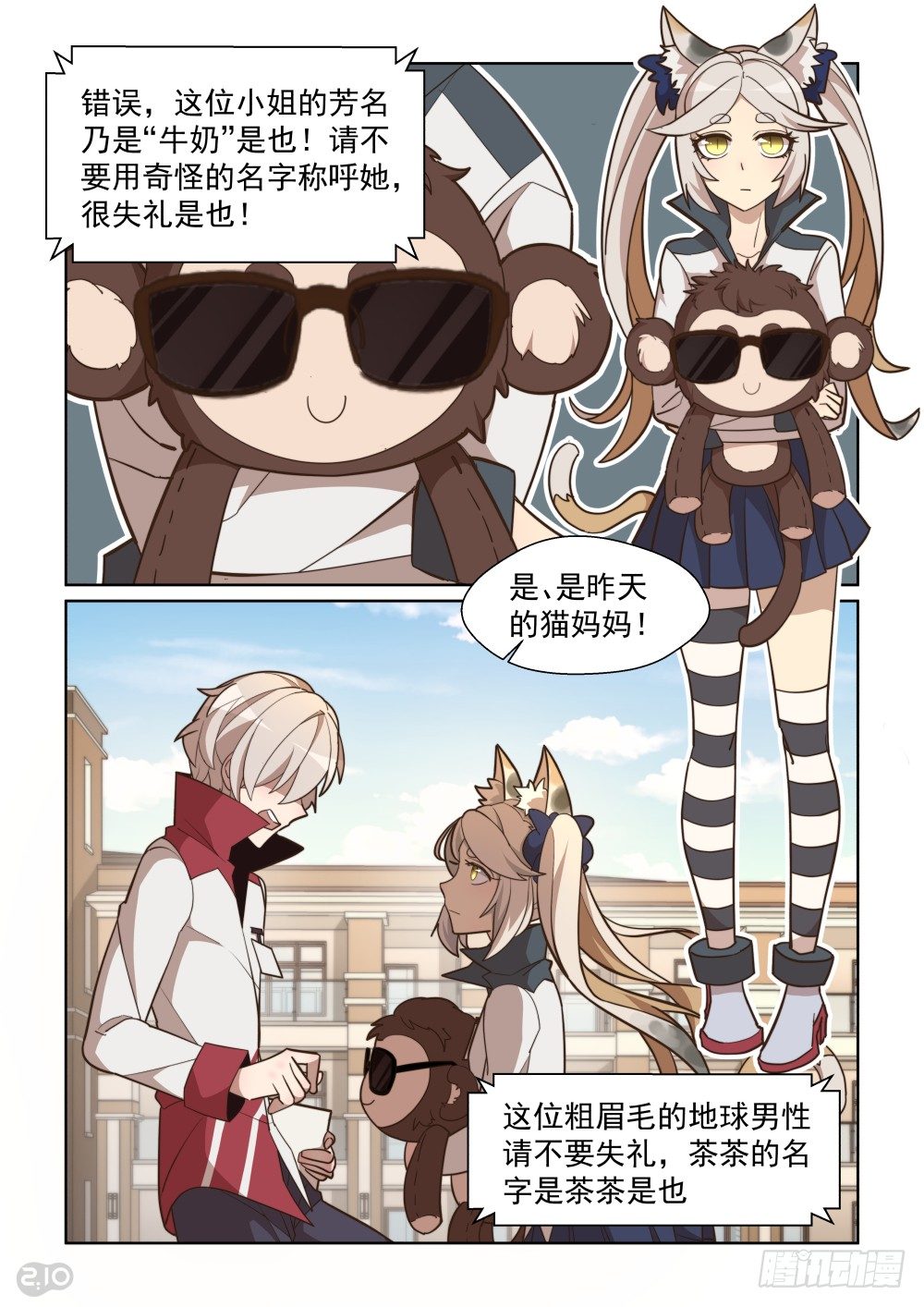 第 8 页