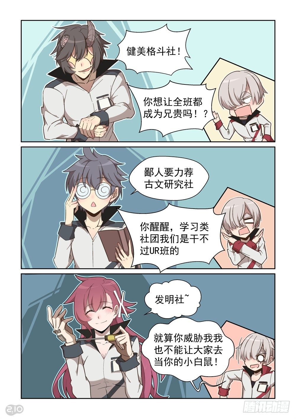 第 5 页