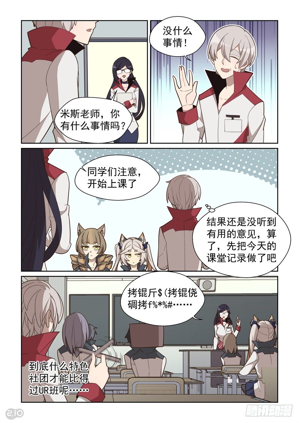 第 6 页