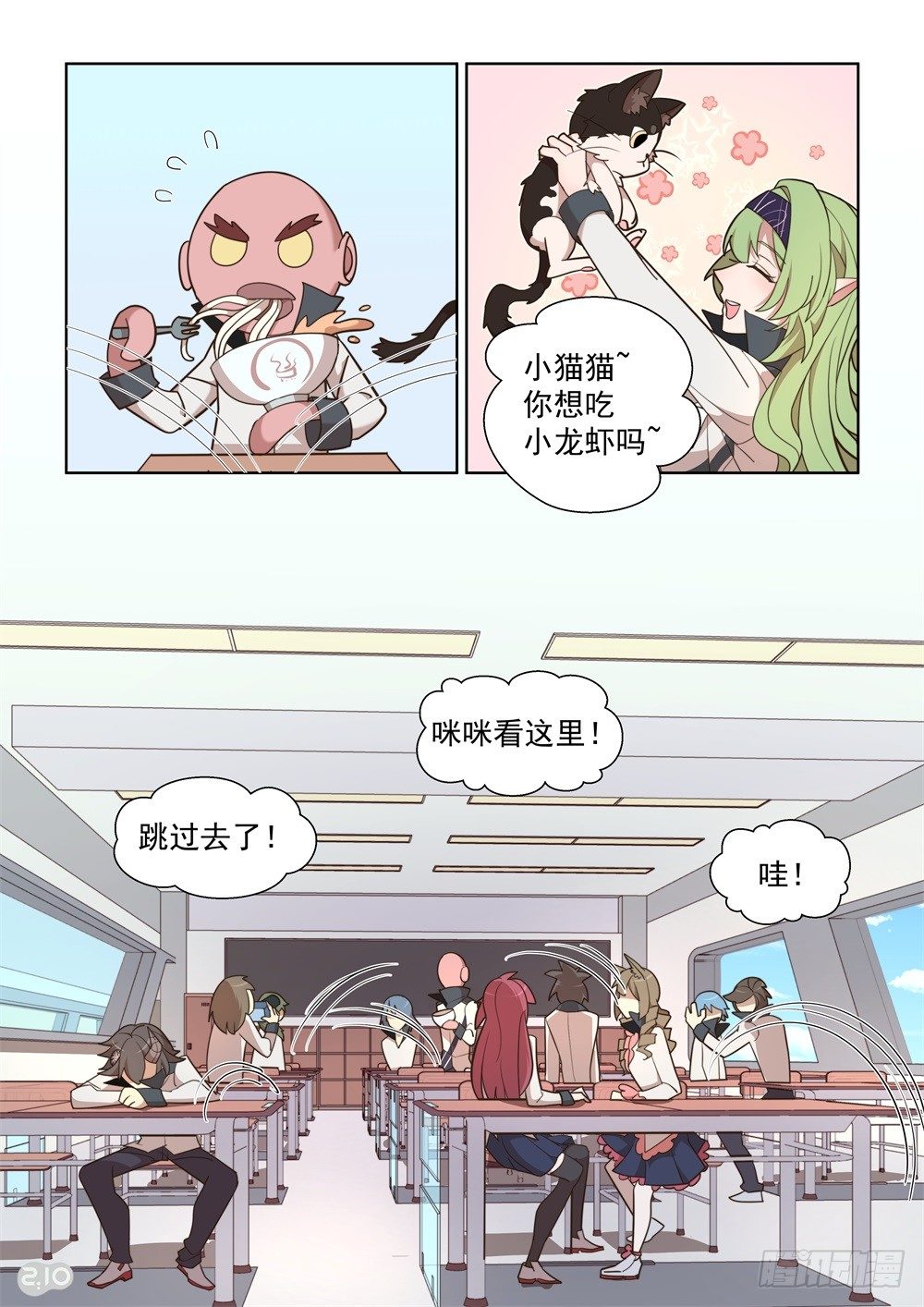 第 8 页