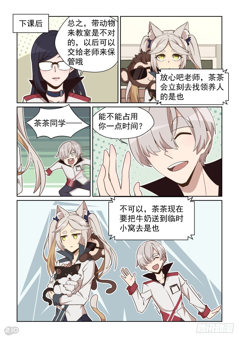 第 4 页