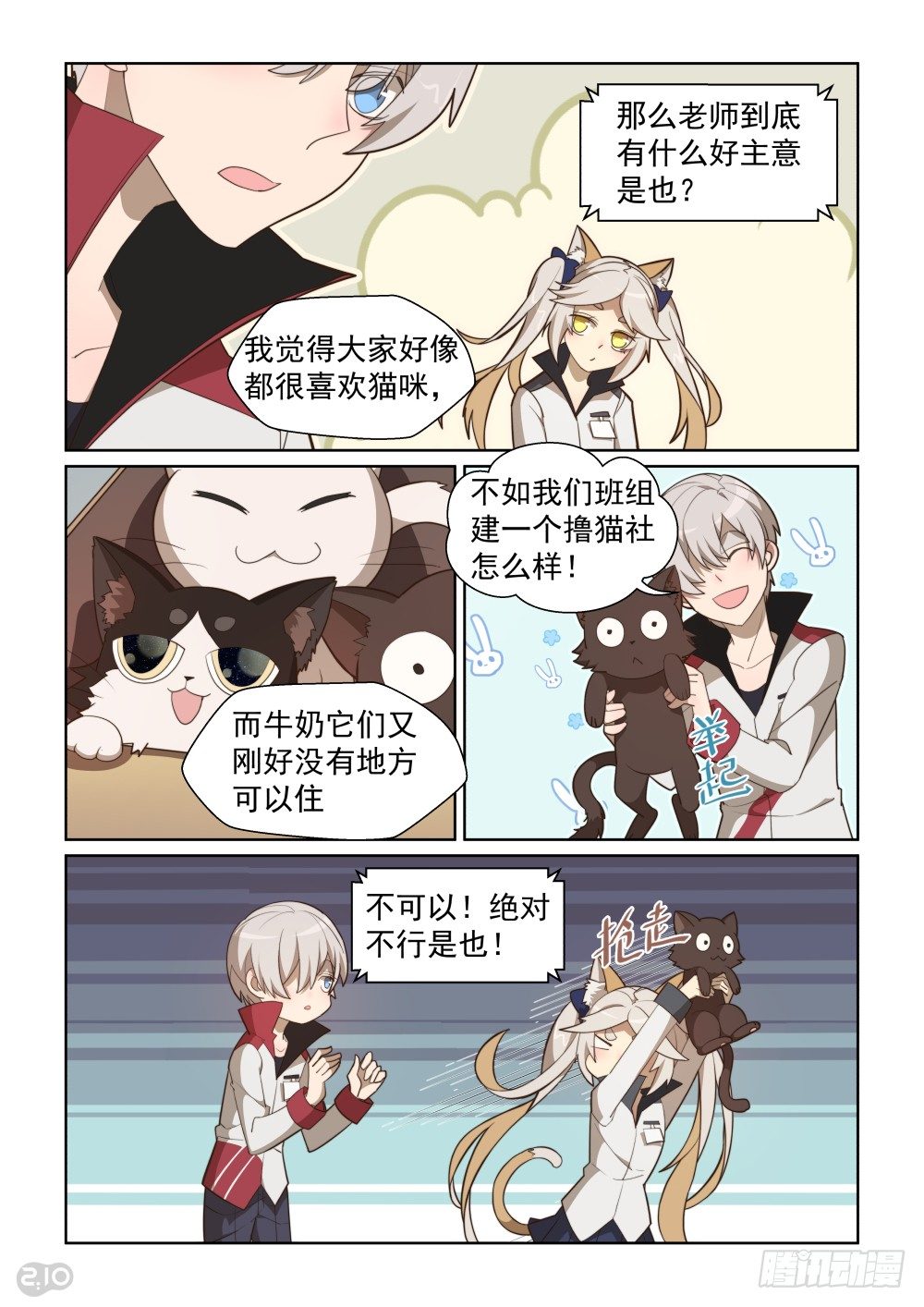 第 7 页