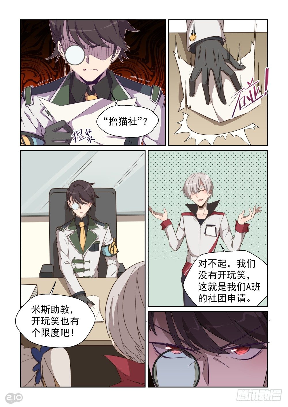 第 1 页