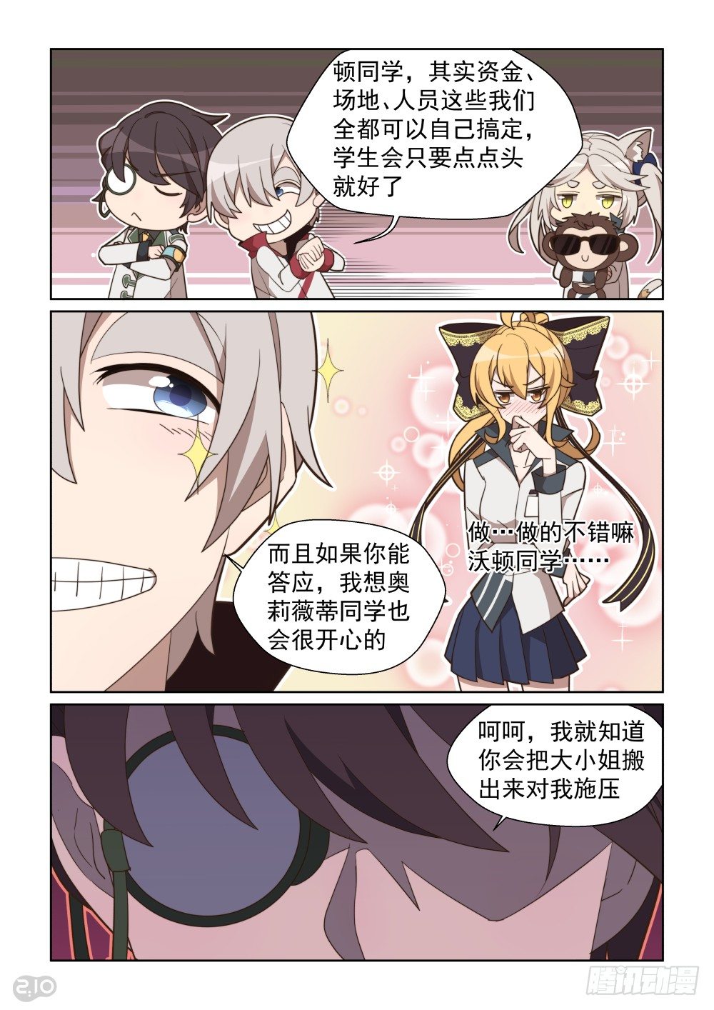 第 5 页