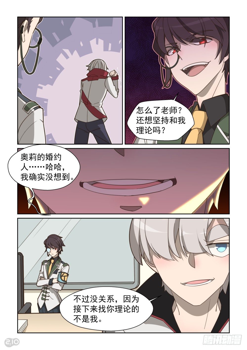 第 7 页