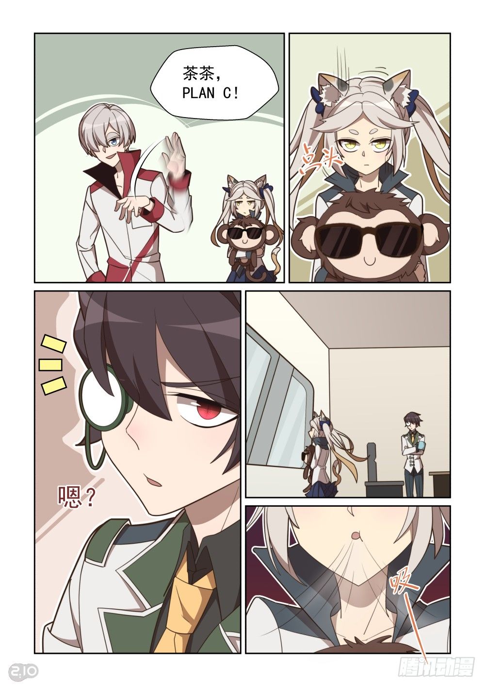第 8 页