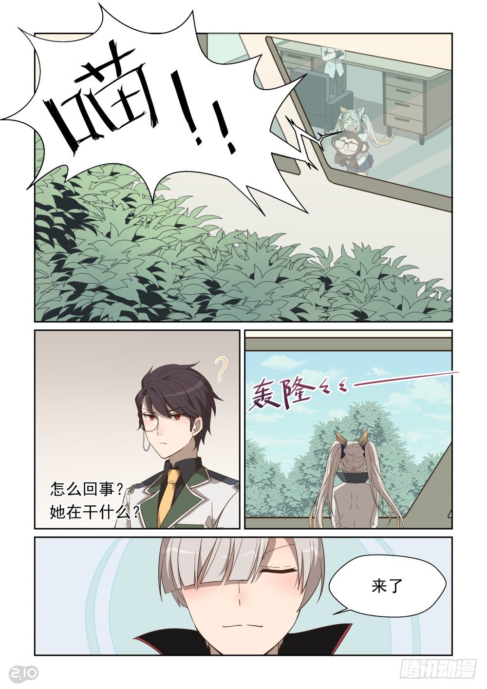 第 9 页