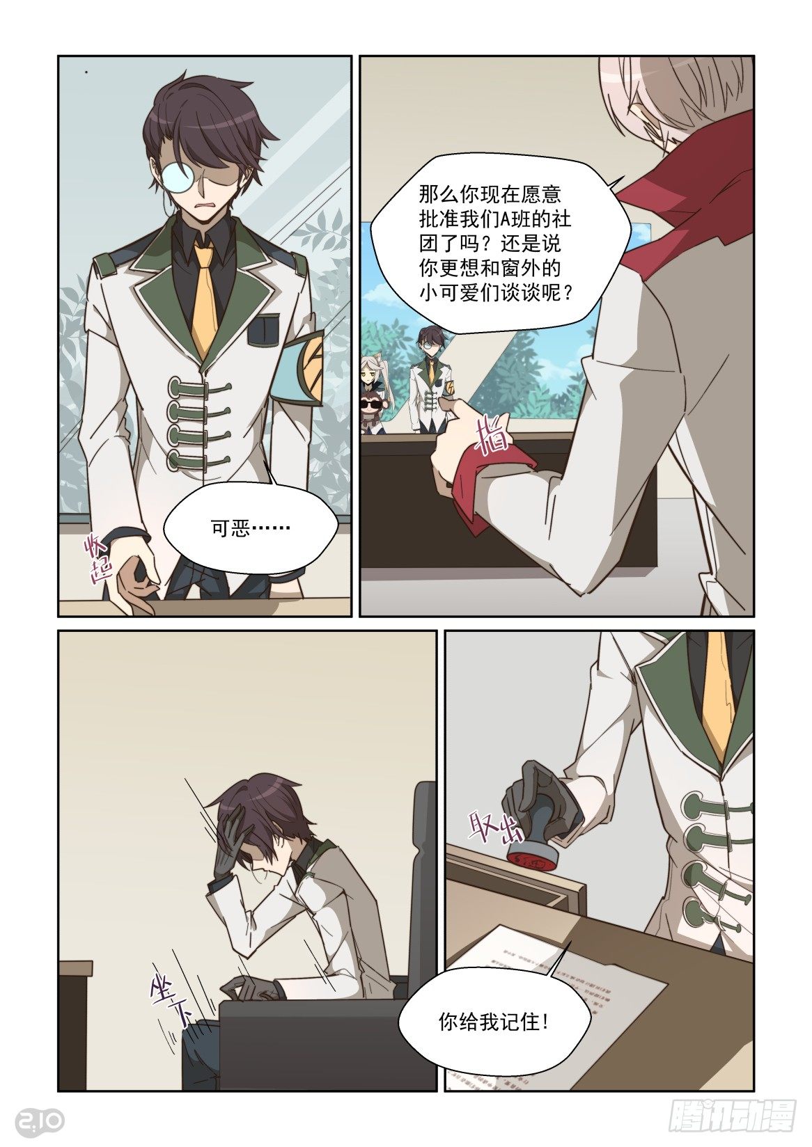 第 2 页