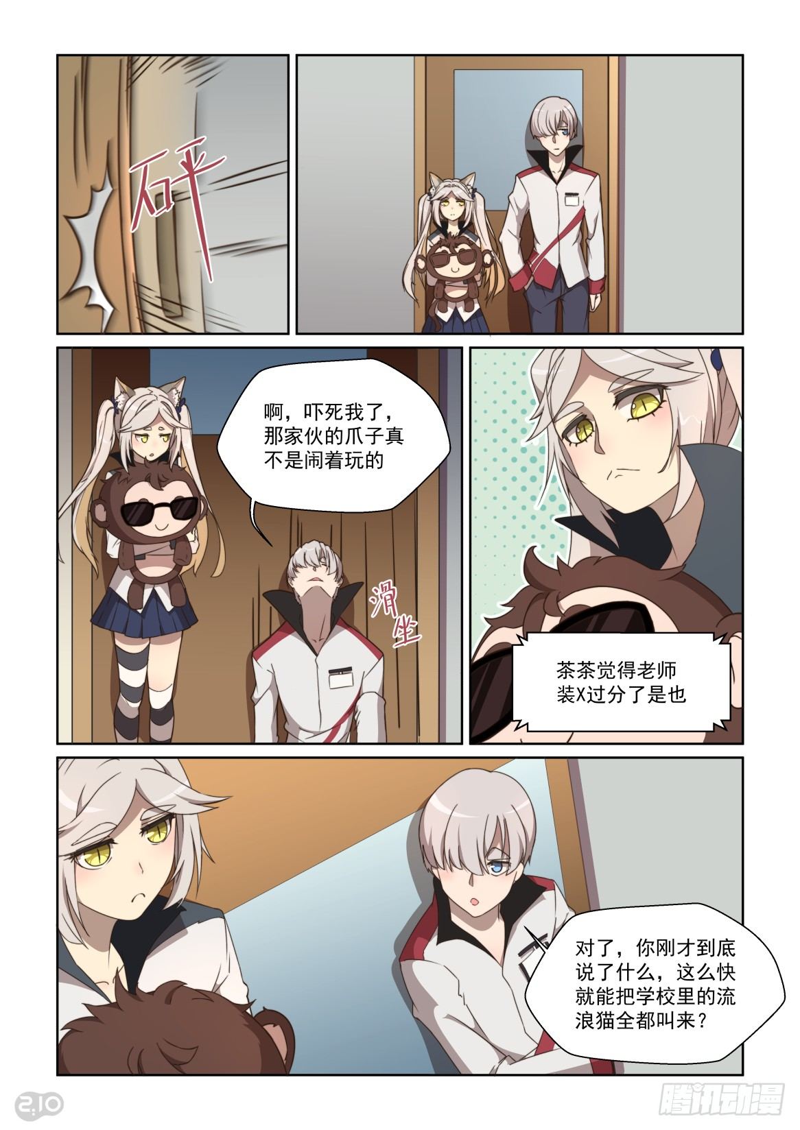 第 4 页