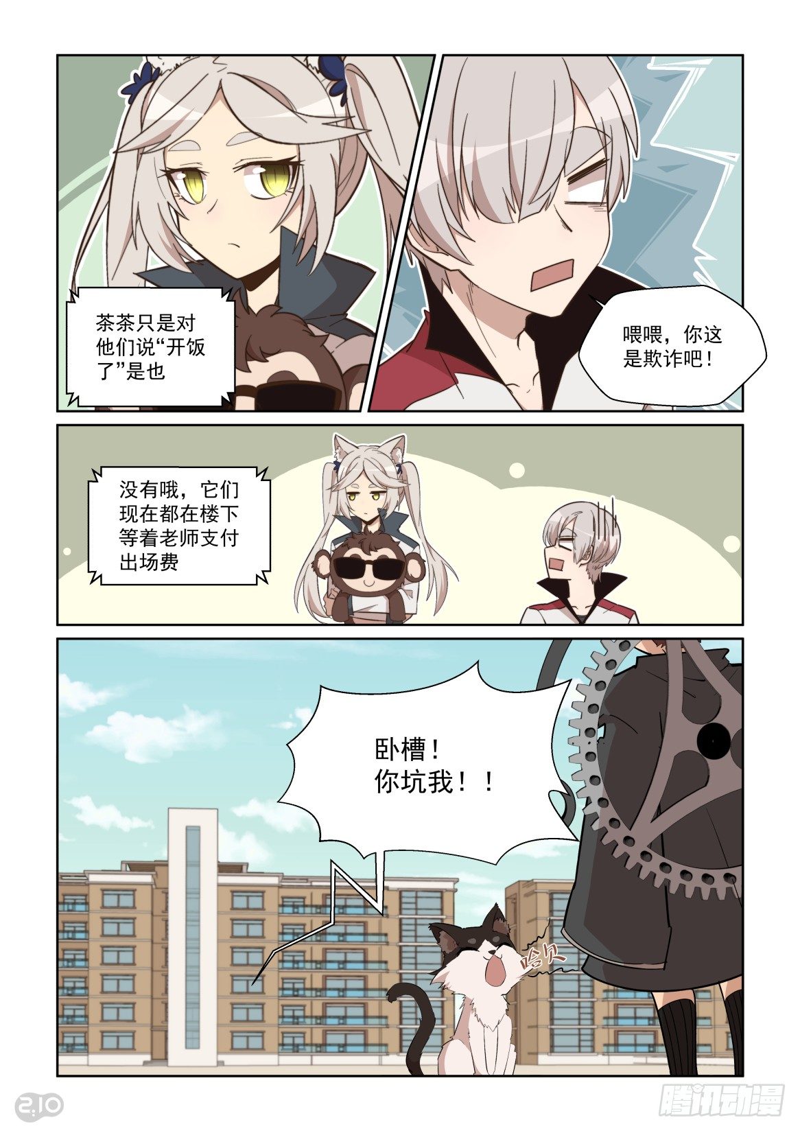 第 5 页