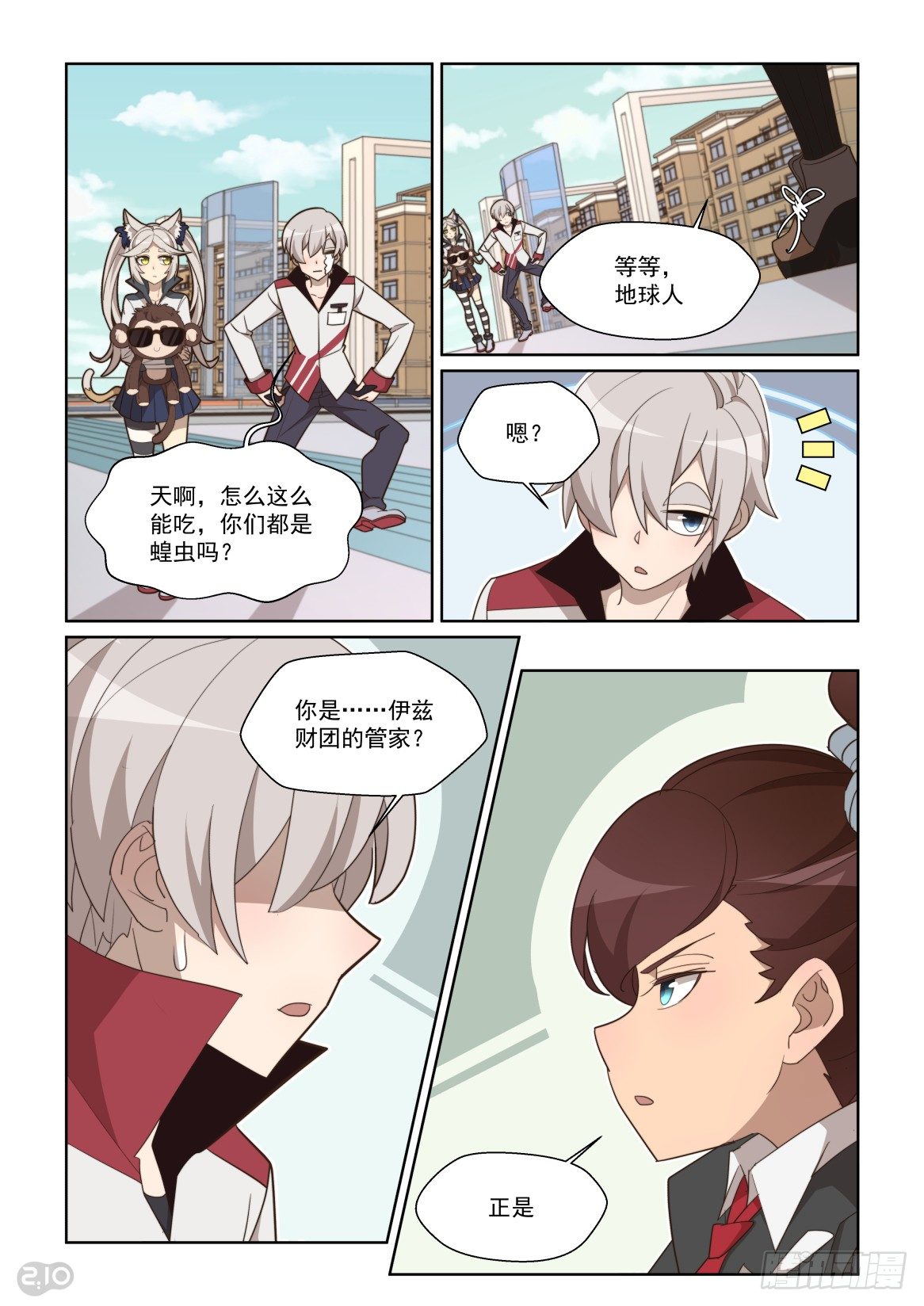 第 6 页