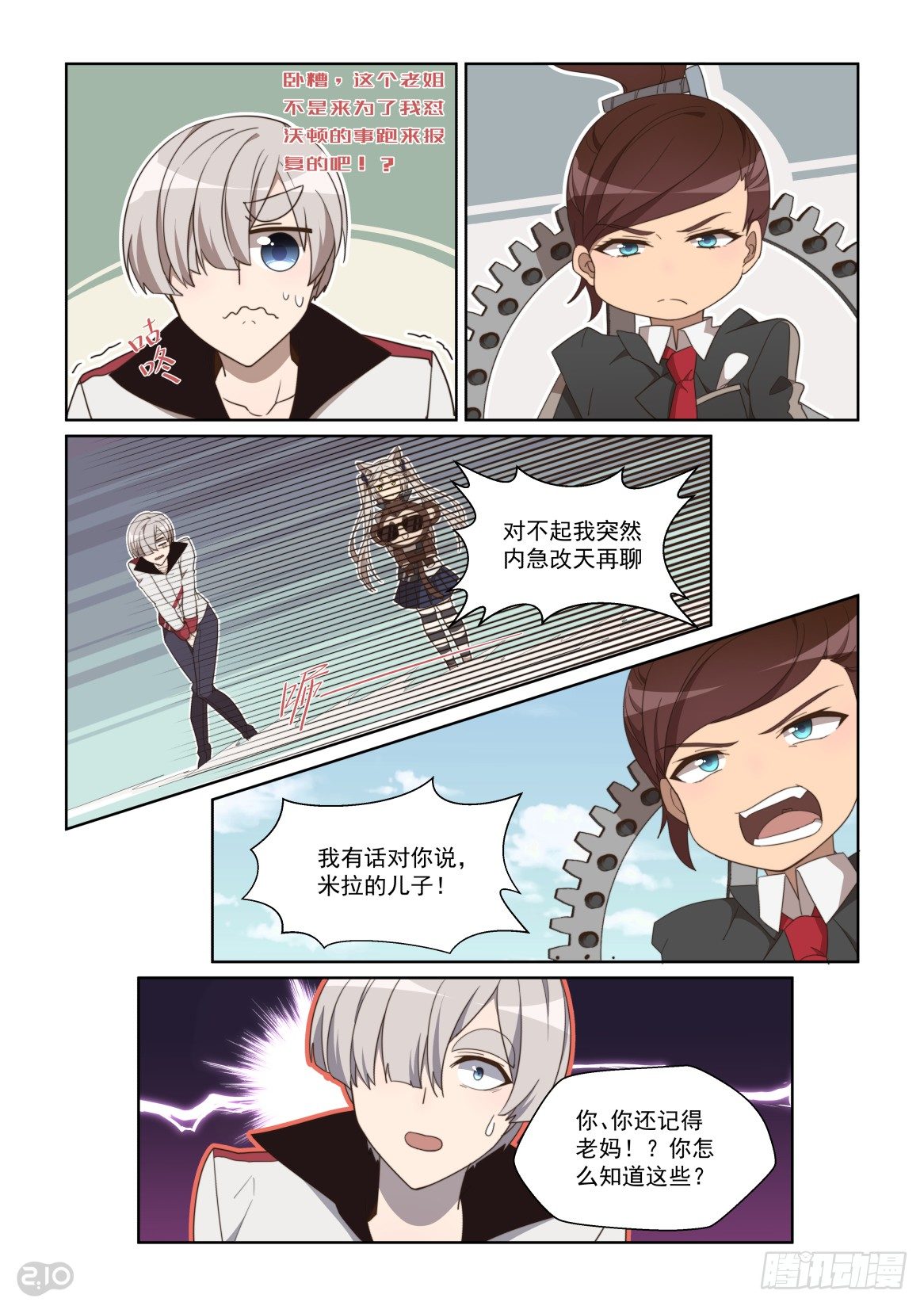 第 7 页