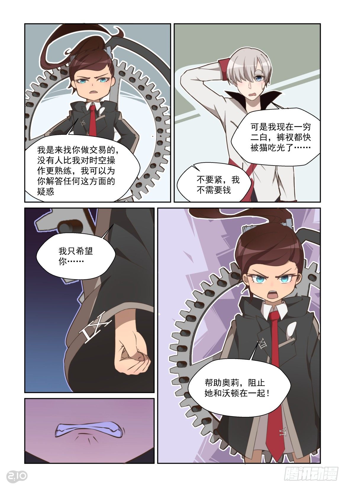 第 9 页