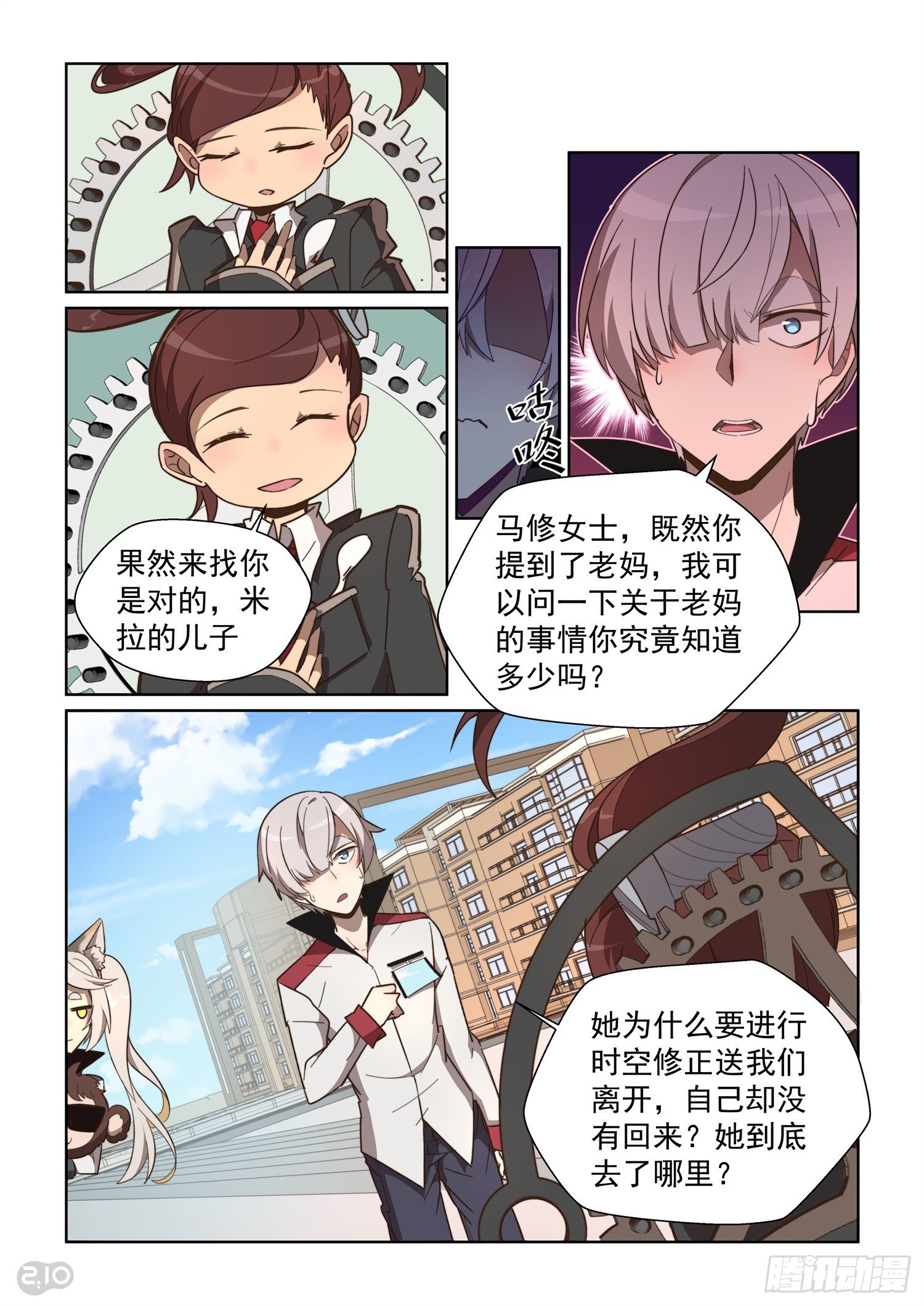 第 2 页