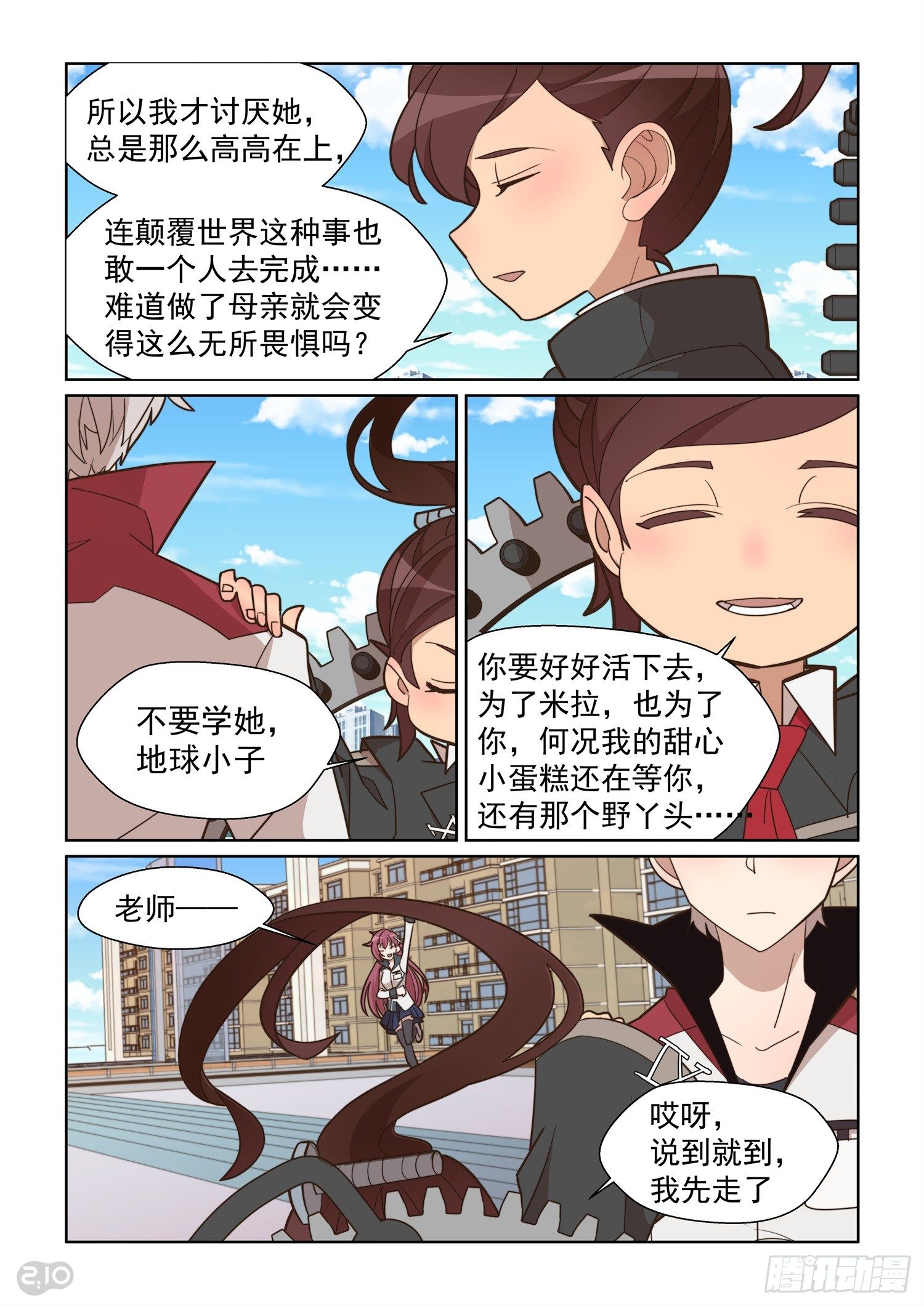 第 7 页