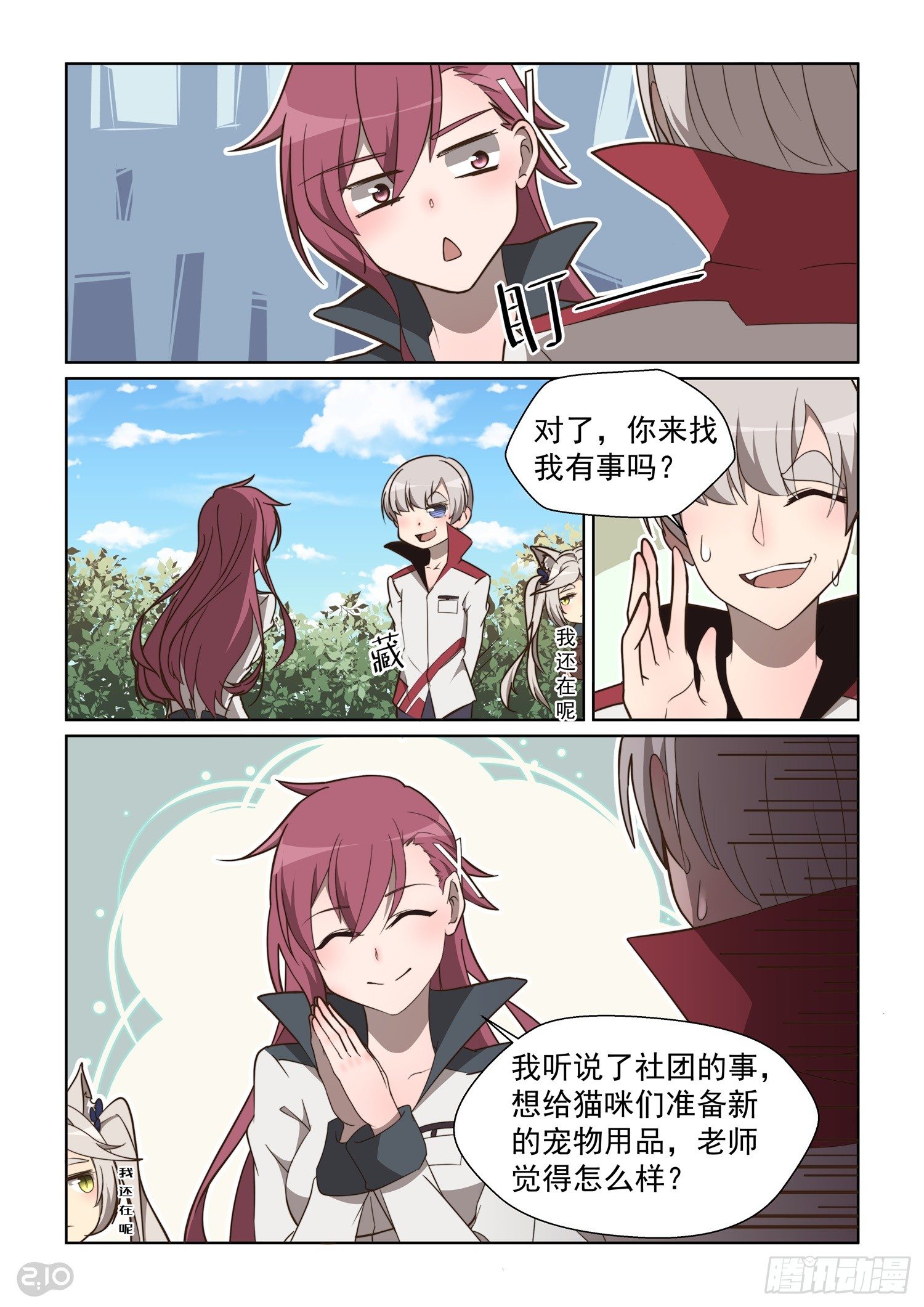 第 9 页