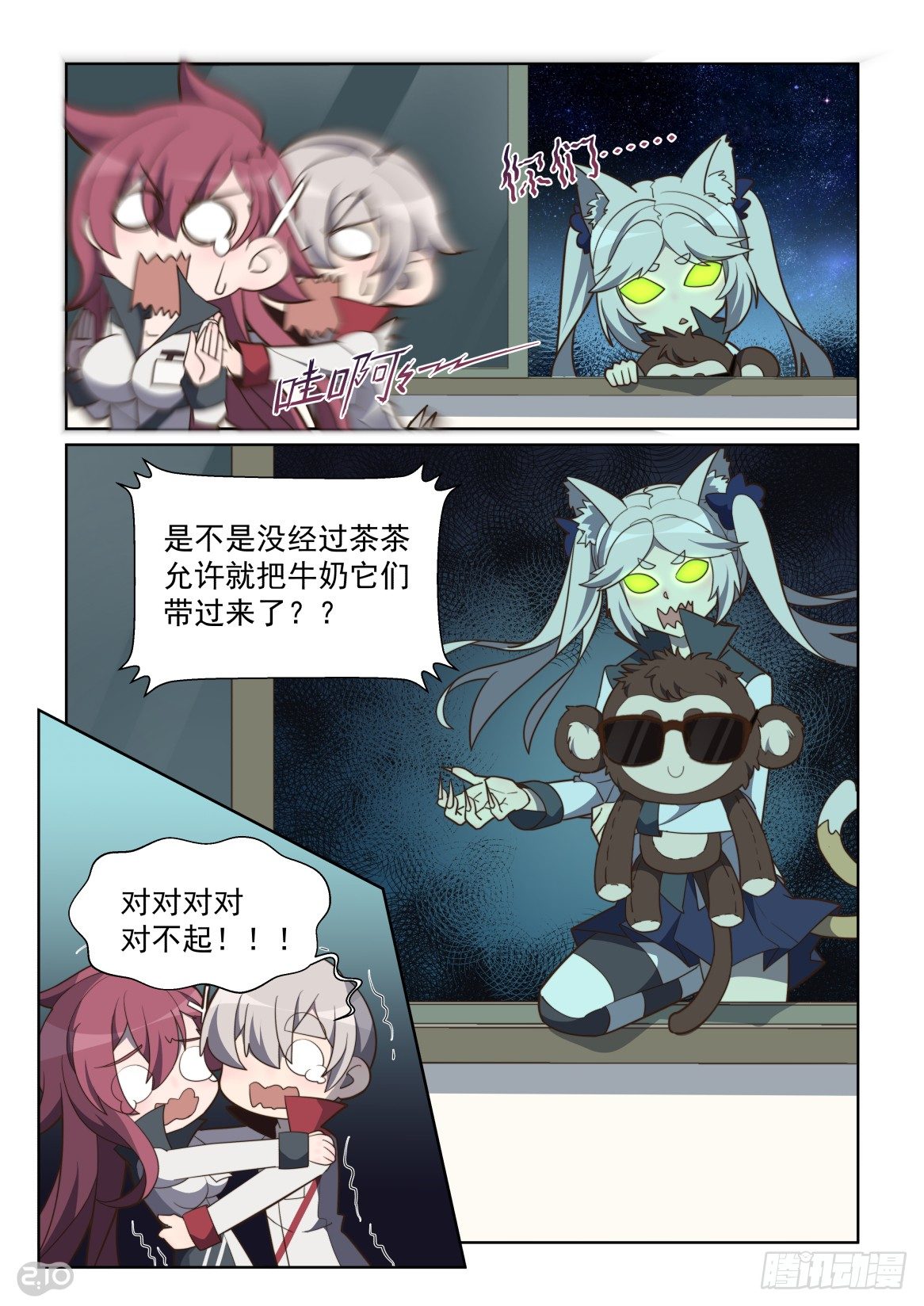 第 10 页