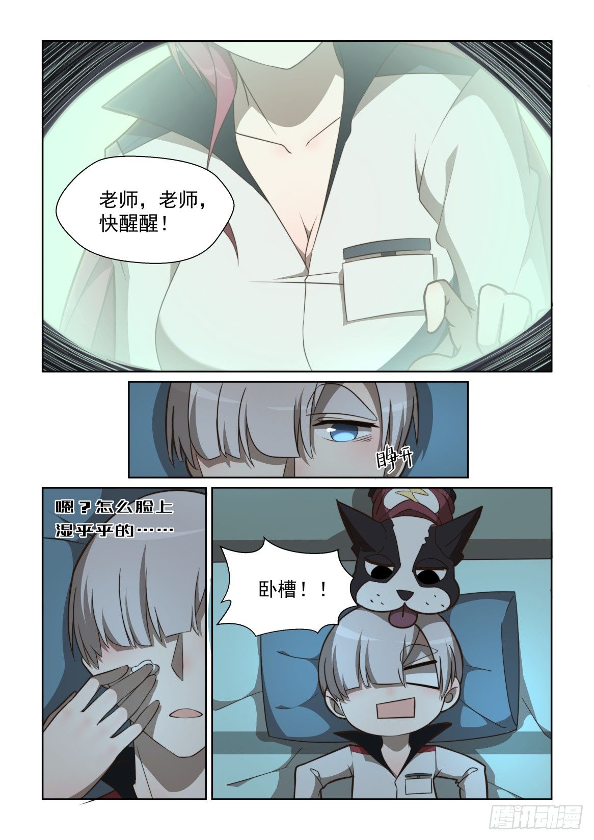 第 7 页