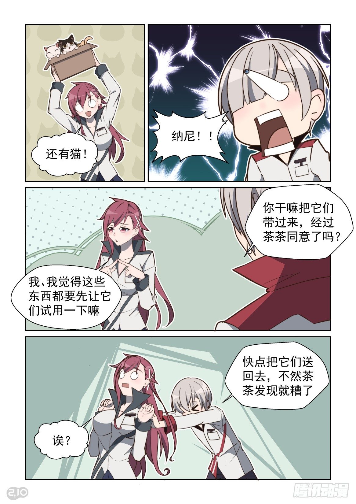 第 9 页