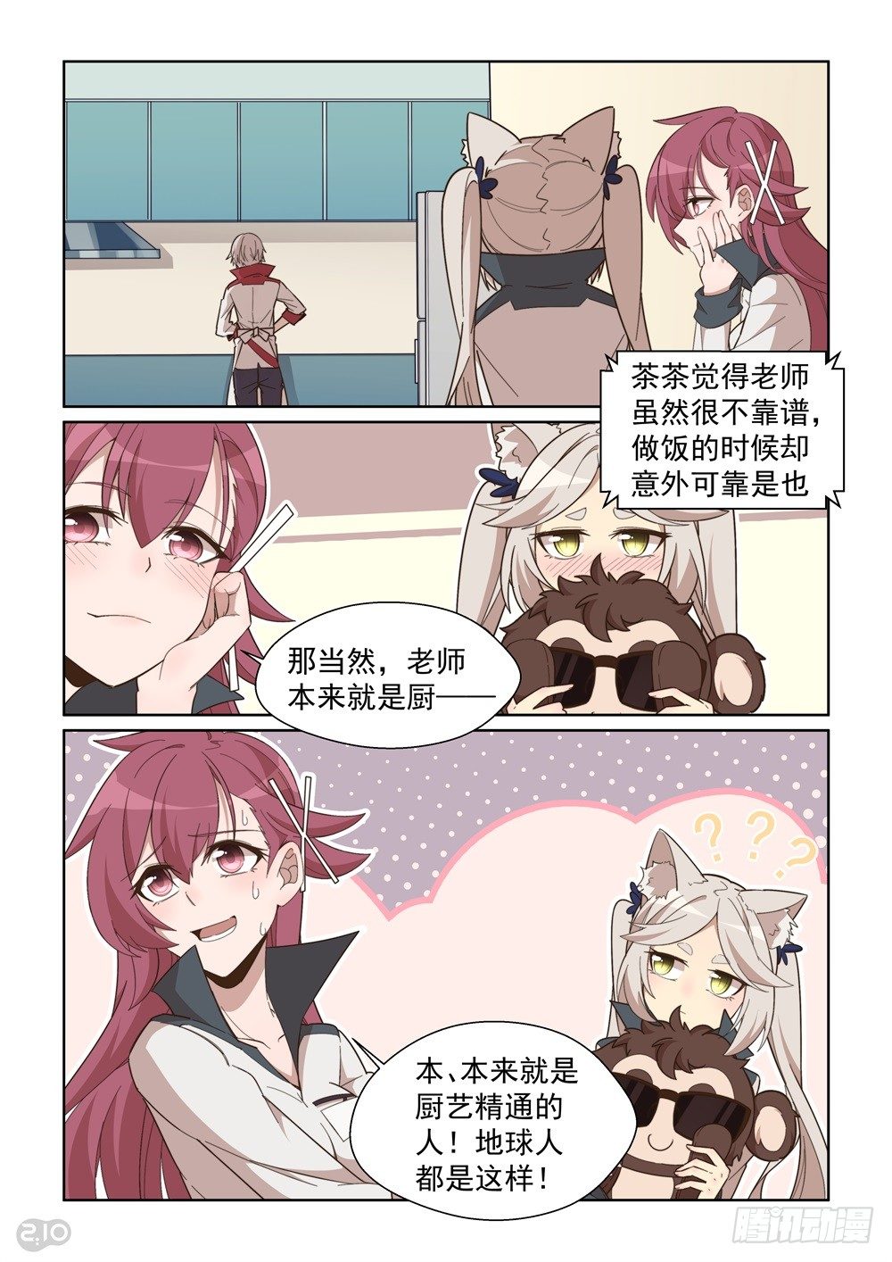 第 6 页