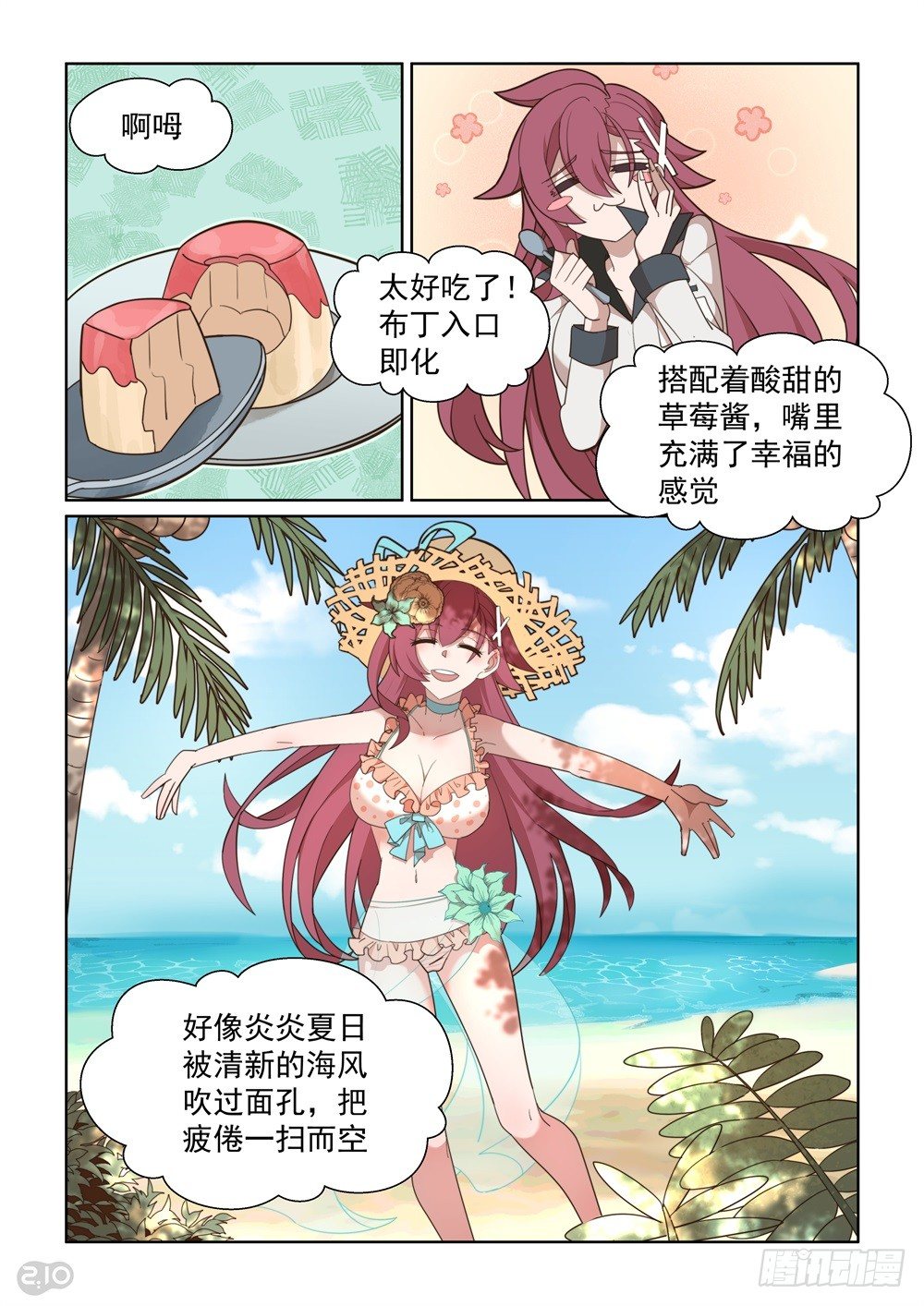 第 9 页