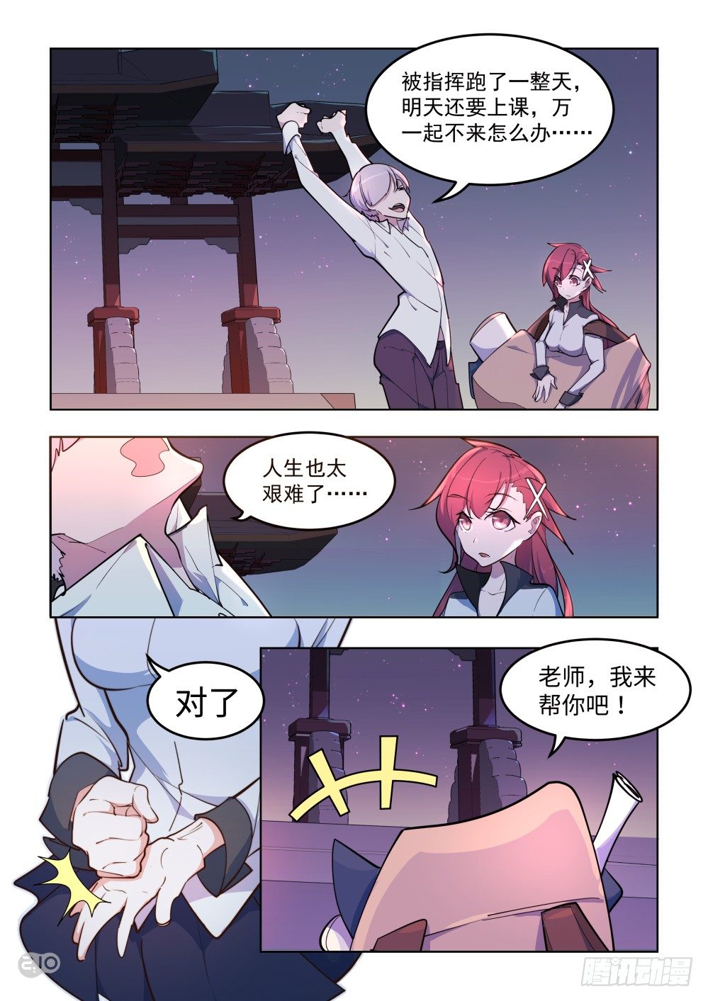 第 3 页