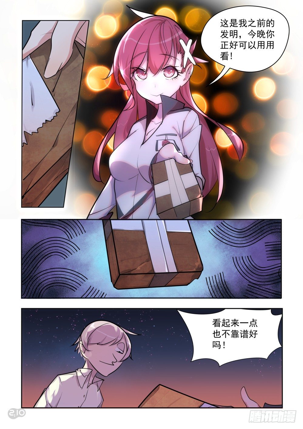 第 4 页