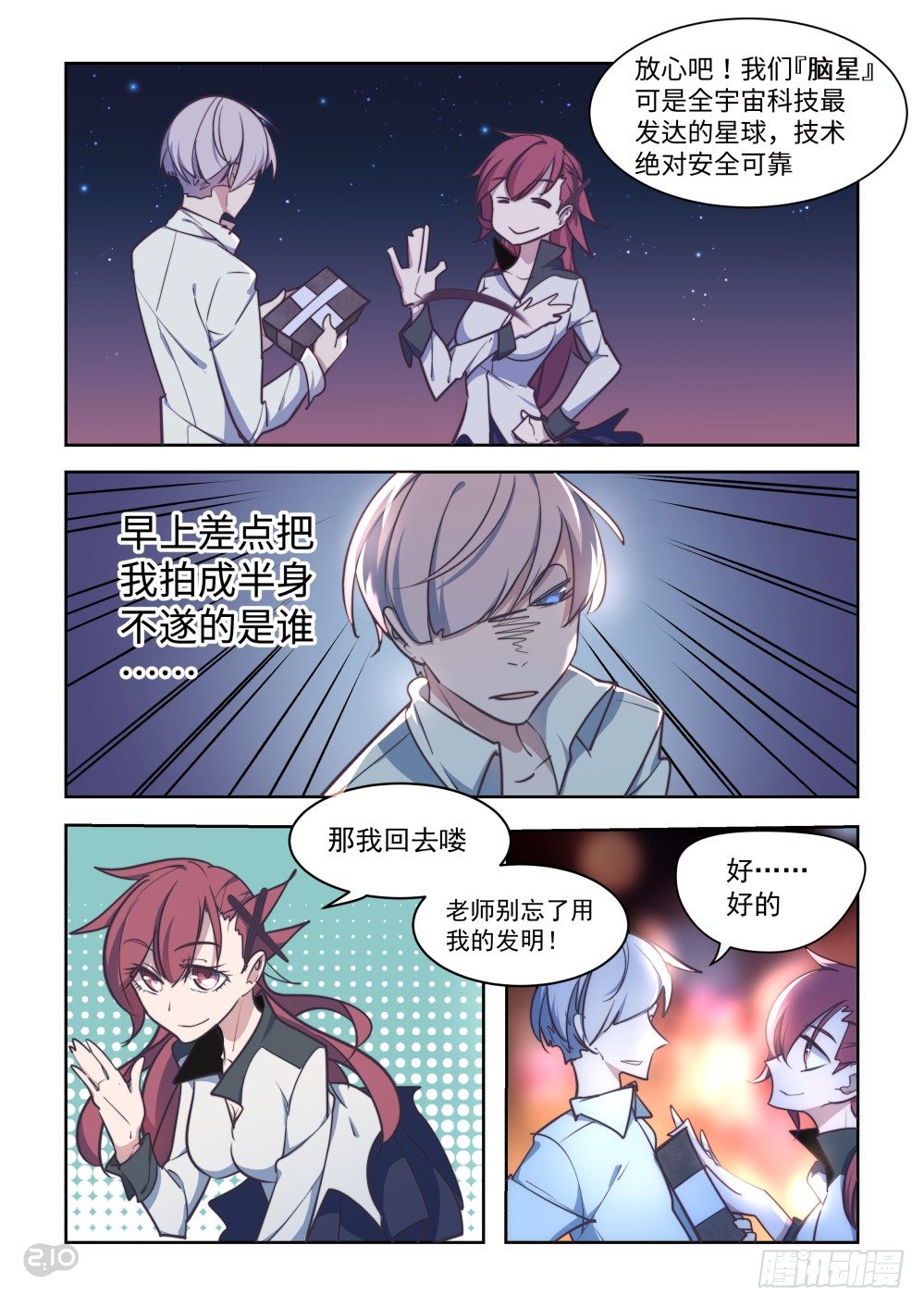 第 5 页