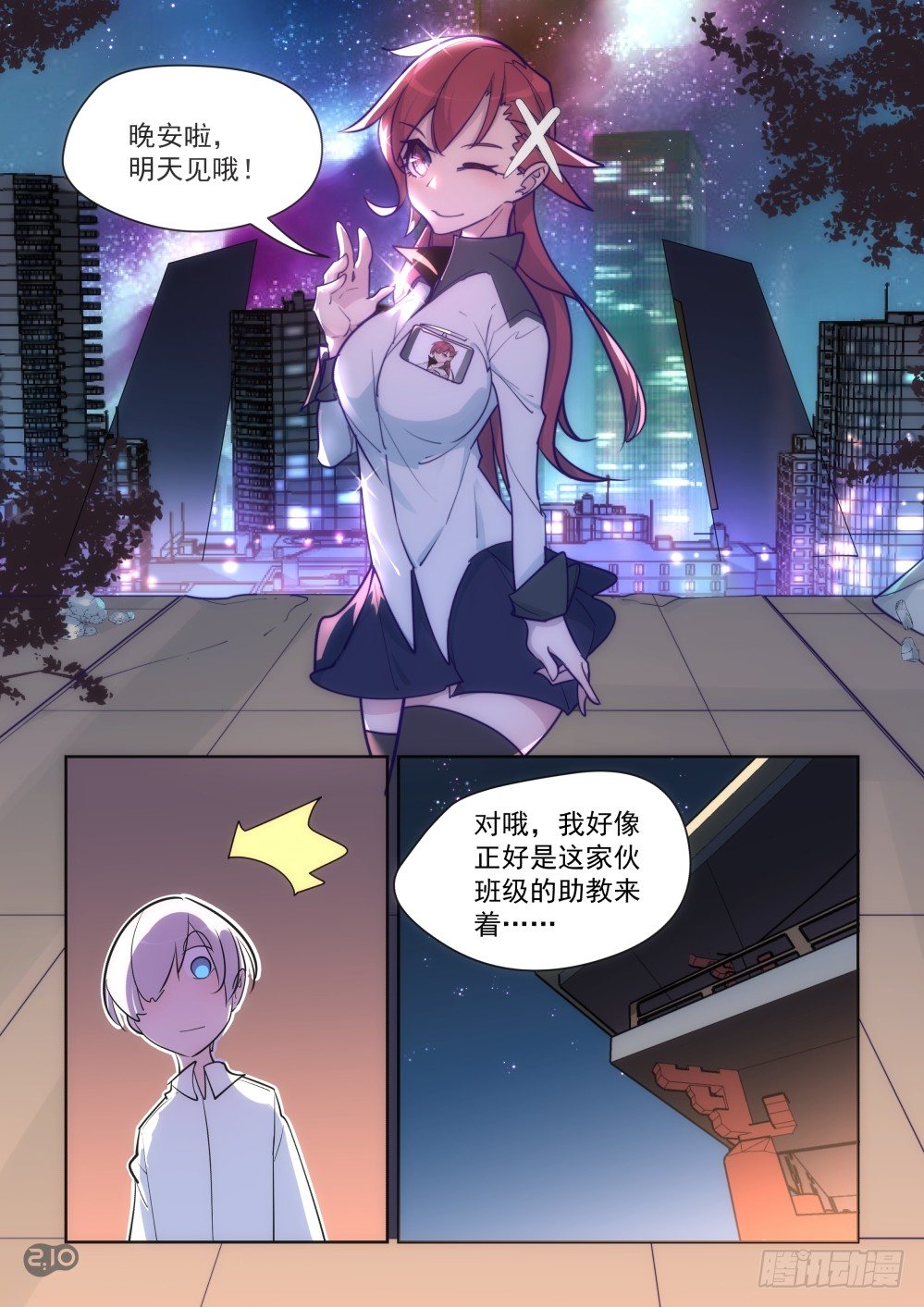 第 6 页