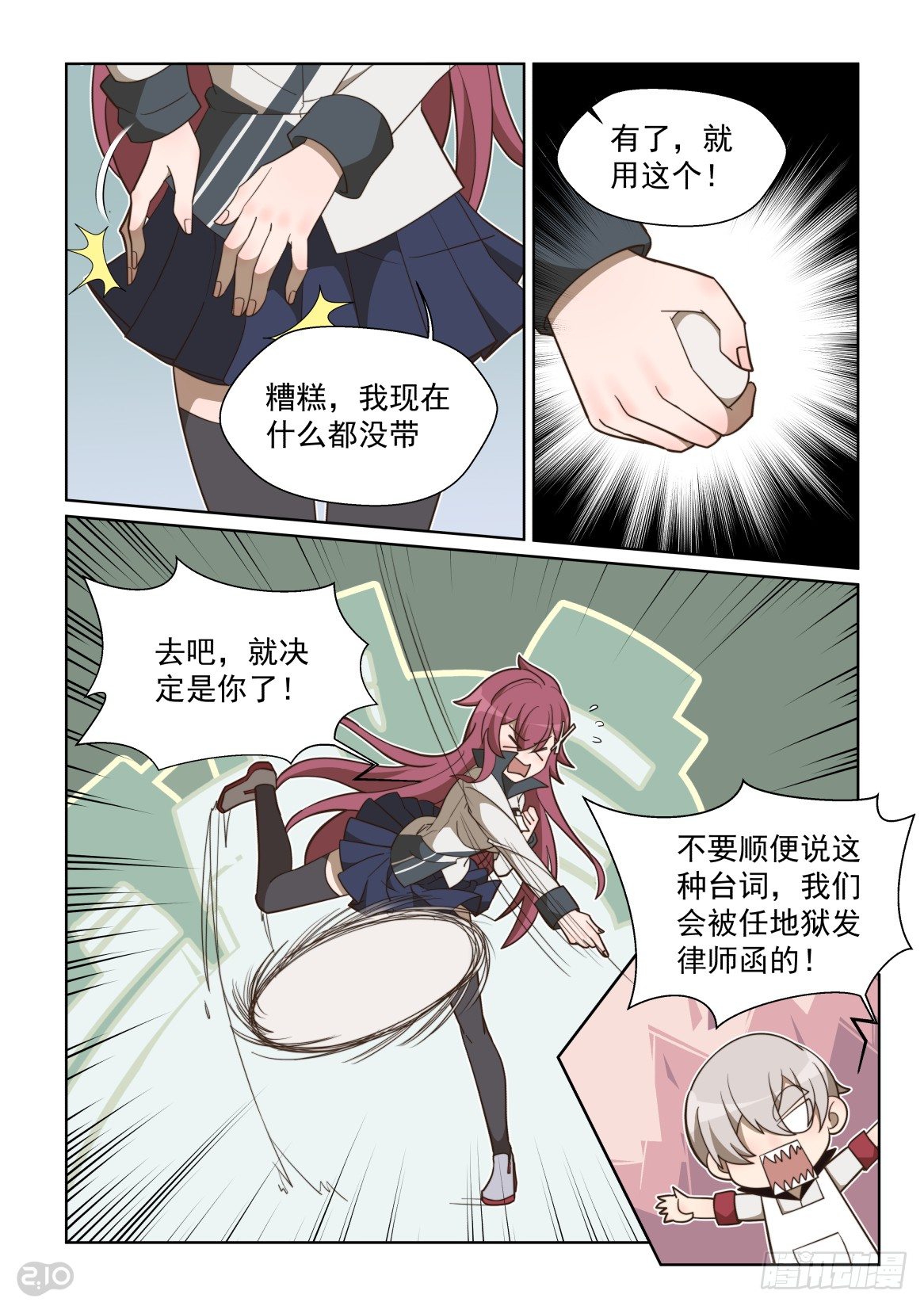 第 10 页