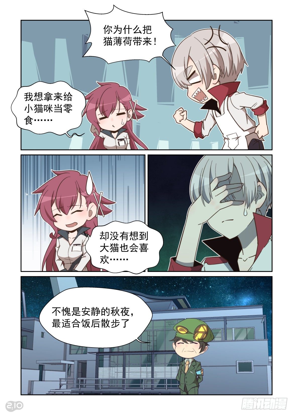 第 8 页